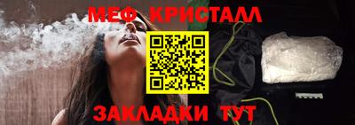 кристаллы Моздок