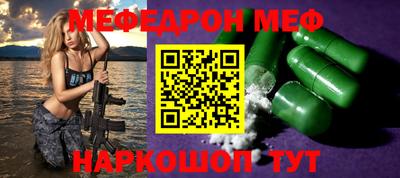 бутират Можга