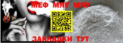 бутират Можга