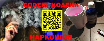 кристаллы Моздок