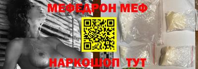 кристаллы Моздок