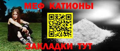 бутират Можга