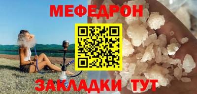 бутират Можга