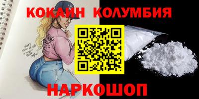 бутират Можга