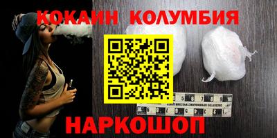 кокаин VHQ Можайск