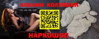 кристаллы Моздок