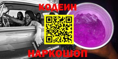 кокаин VHQ Можайск