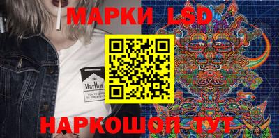 кристаллы Моздок
