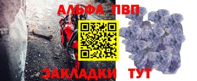 кристаллы Моздок