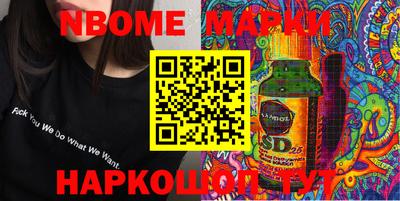 кокаин VHQ Можайск