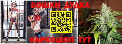 бутират Можга