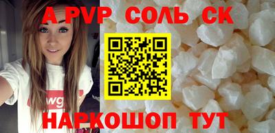 кристаллы Моздок