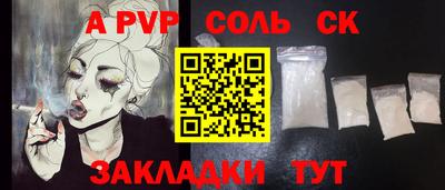 кристаллы Моздок