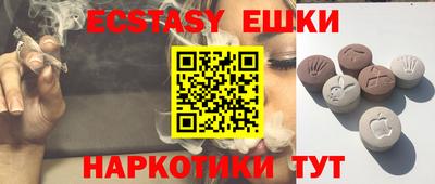 бутират Можга