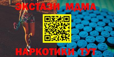 бутират Можга
