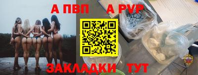кристаллы Моздок