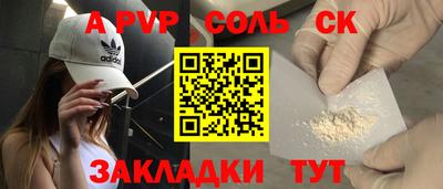 кристаллы Моздок