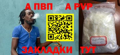 кокаин VHQ Можайск