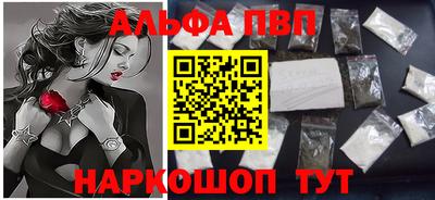 кокаин VHQ Можайск