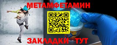 бутират Можга