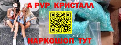 кристаллы Моздок