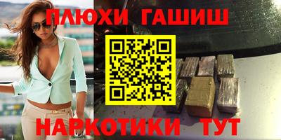 кристаллы Моздок