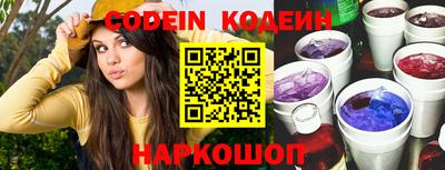 кокаин VHQ Можайск