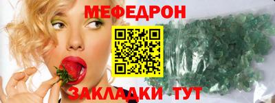 бутират Можга