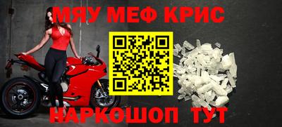 кокаин VHQ Можайск