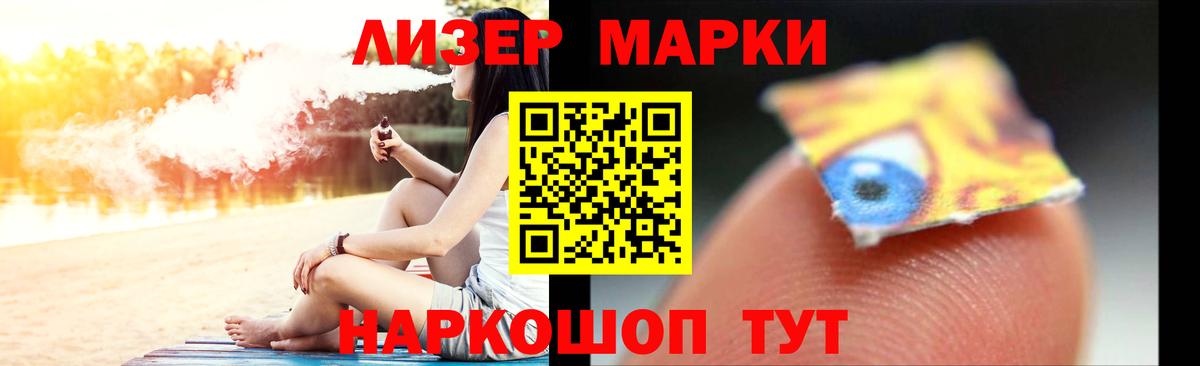 omg маркетплейс  Вход с VPN  LSD-25 экстази  Сатка  ЛСД экстази ecstasy  LSD-25 экстази ecstasy 