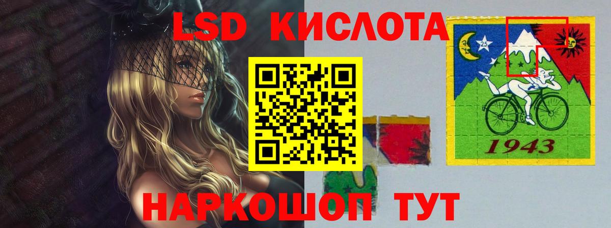 Лсд 25 экстази ecstasy Сатка