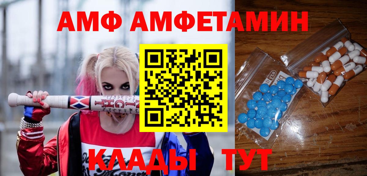 Первитин Декстрометамфетамин 99.9% Сатка