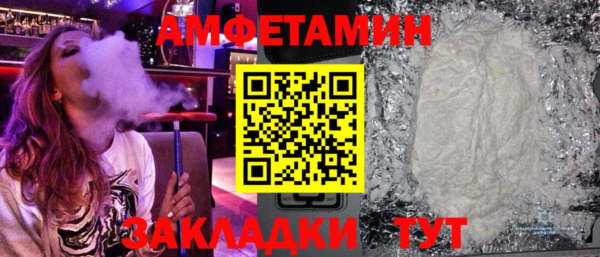 МЕТАМФЕТАМИН кристалл  Вход с VPN  Сатка  Метамфетамин  МЕТАМФЕТАМИН кристалл 