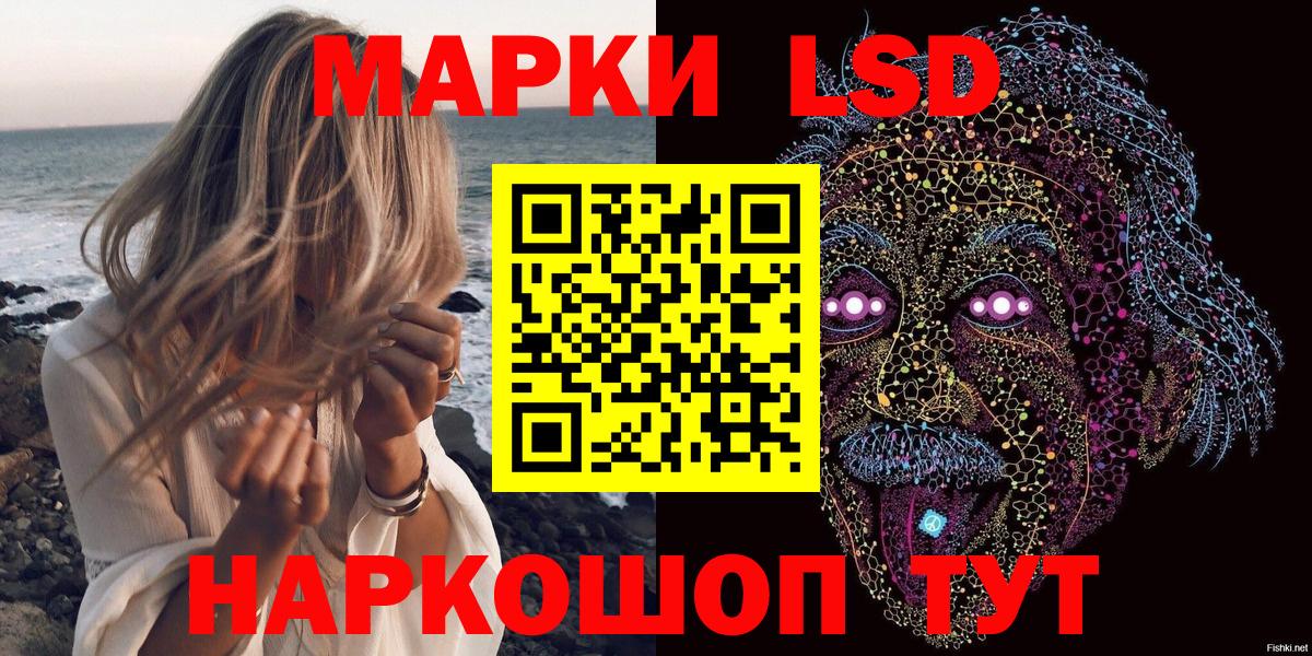 Марки N-bome 1500мкг  Вход с VPN  Сатка 