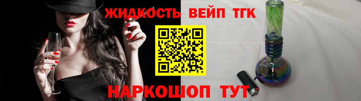 Сатка  Дистиллят ТГК Wax  Вход с VPN 