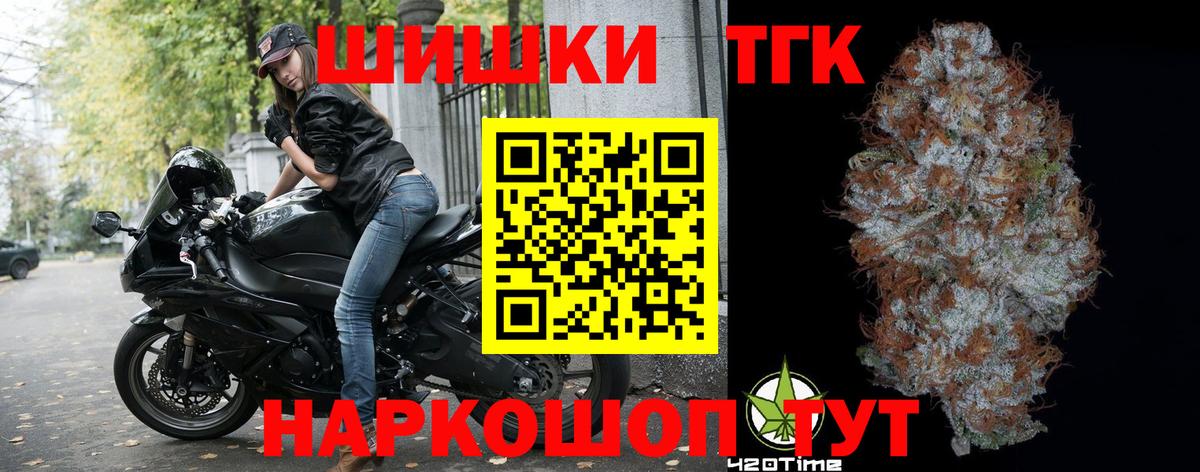Канабис OG Kush  МАРИХУАНА ГИДРОПОН  Сатка  Вход с VPN 